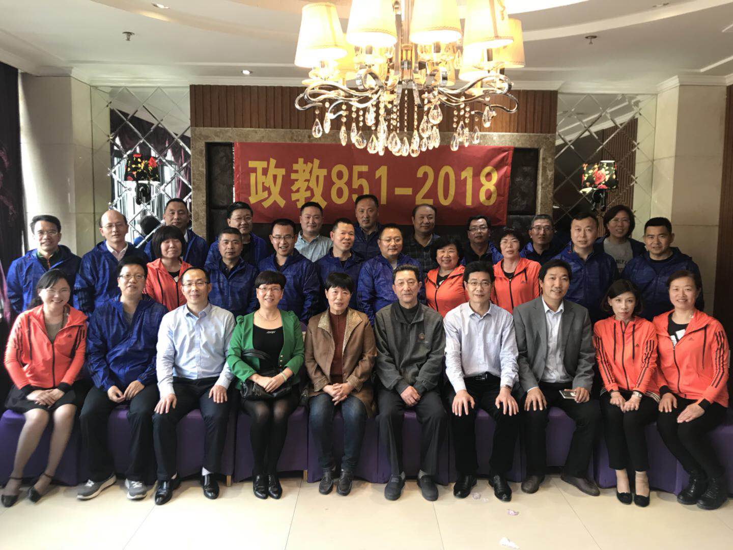 合影.jpg 合影.jpg