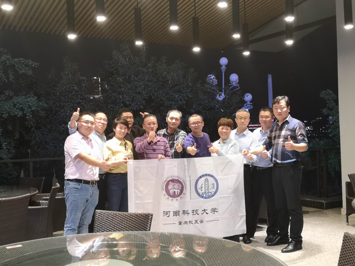 重庆校友分会座谈.jpg 重庆校友分会座谈.jpg