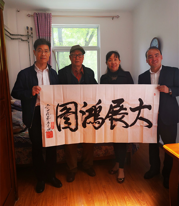 微信图片_201905050938463_副本.jpg 微信图片_201905050938463_副本.jpg